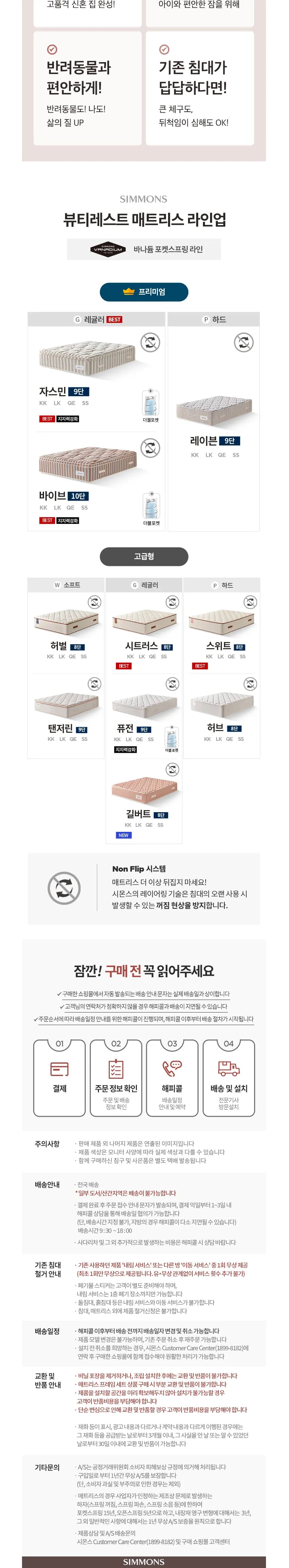상품 상세 이미지 1