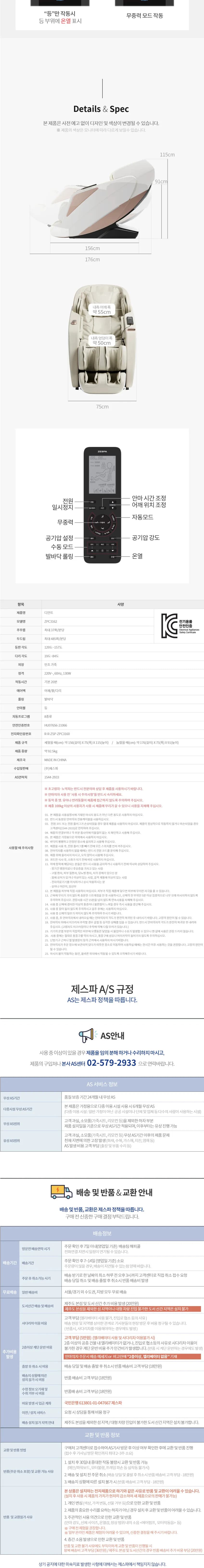 상품 상세 이미지 1