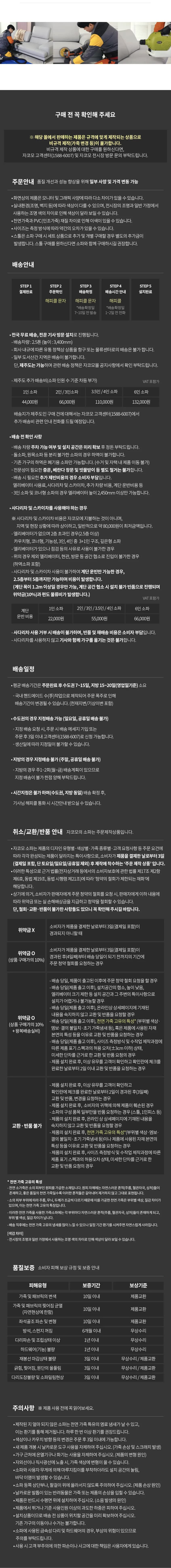 상품 상세 이미지 1