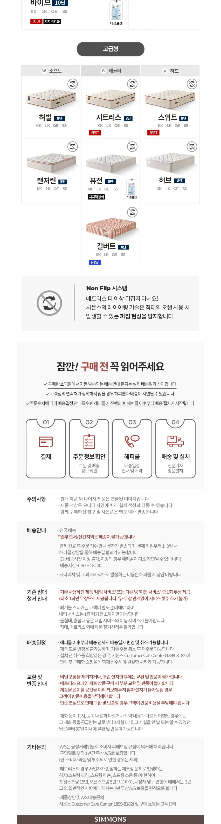 상품 상세 이미지 1