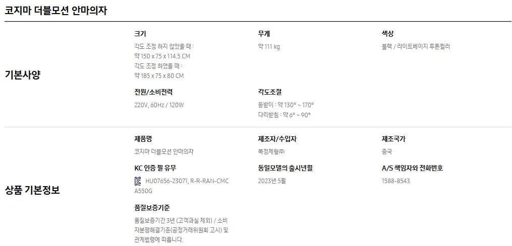 상품 상세 이미지 3