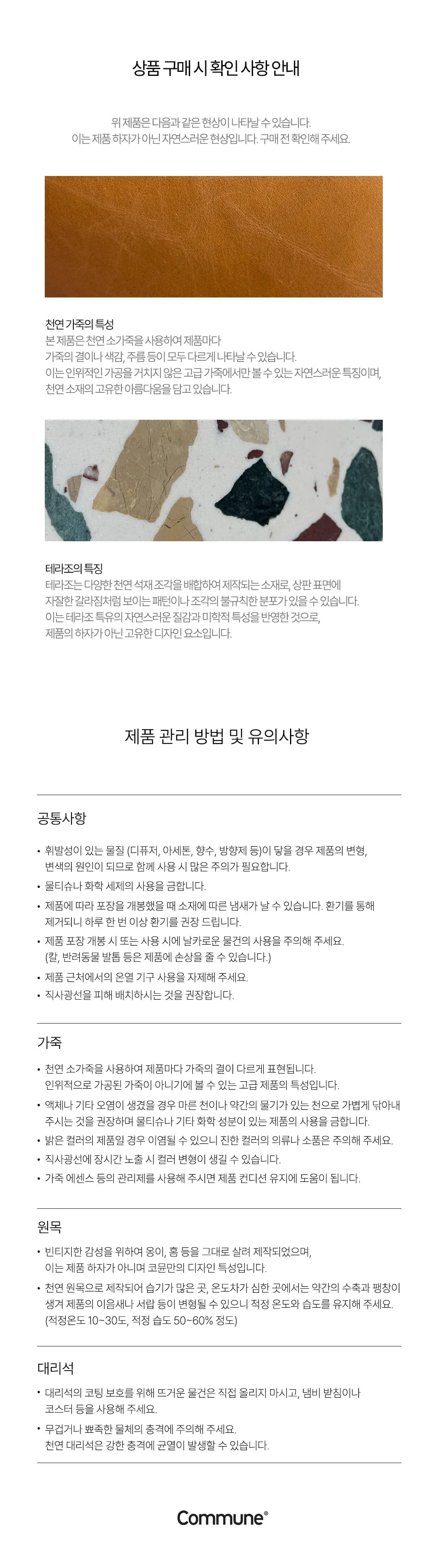 상품 상세 이미지 9
