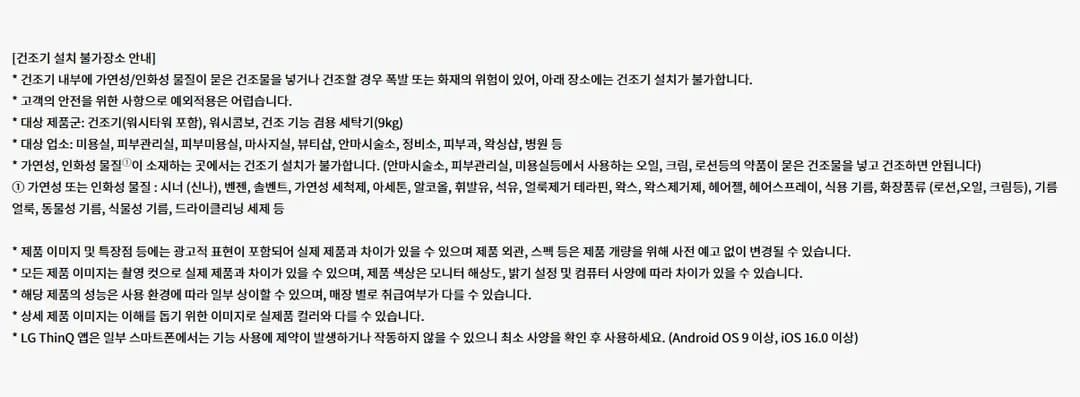 상품 상세 이미지 2