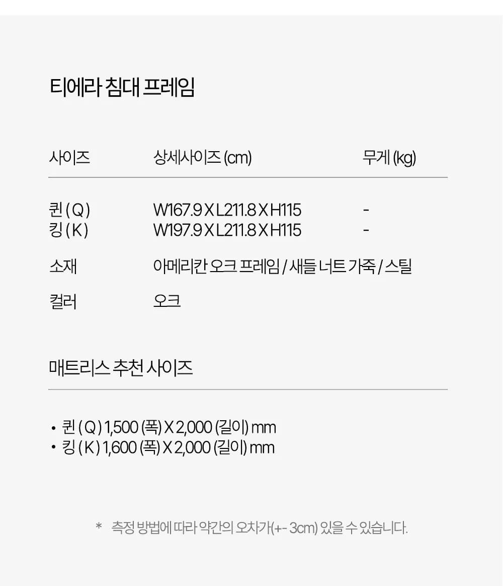상품 상세 이미지 3