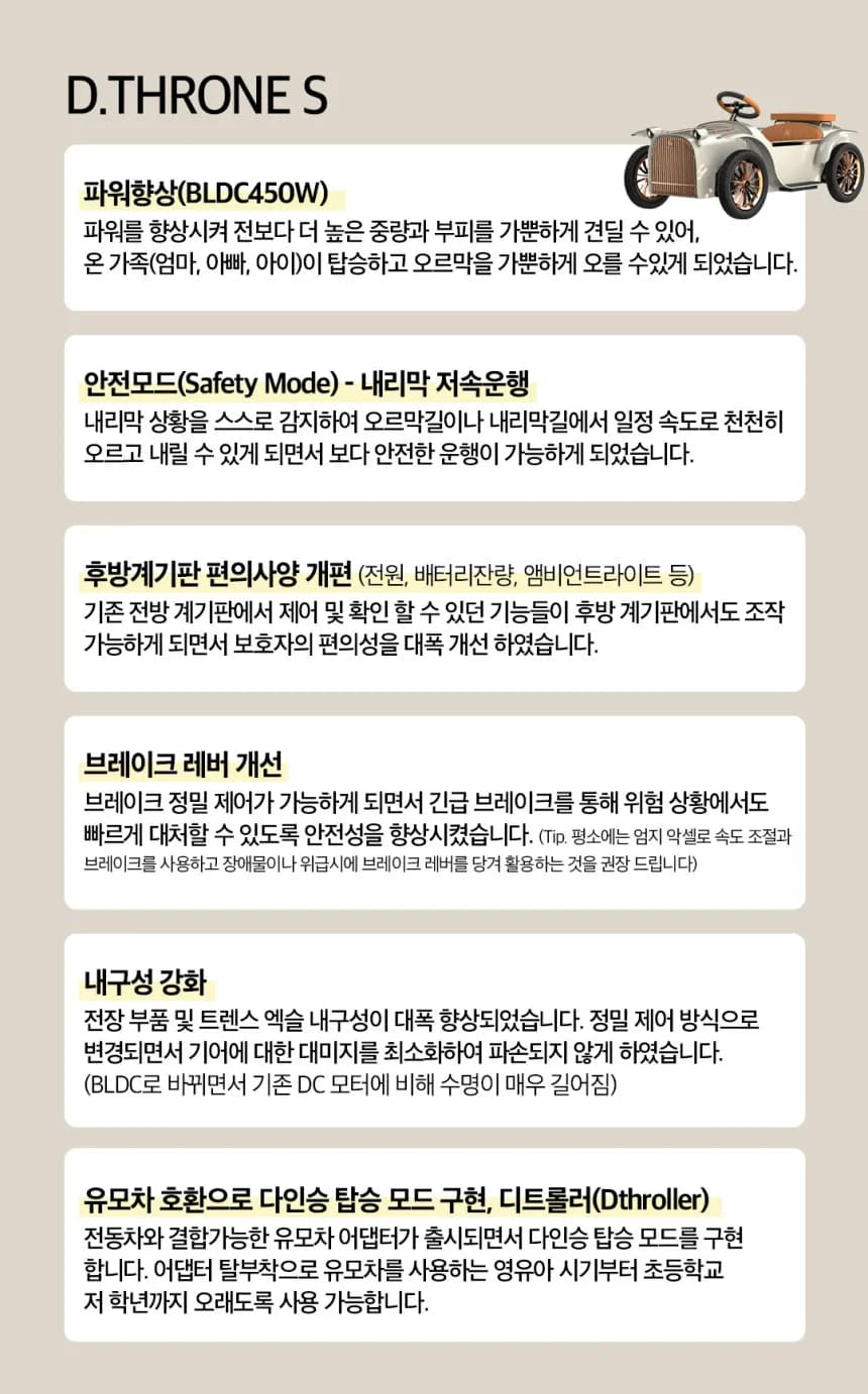 상품 상세 이미지 2