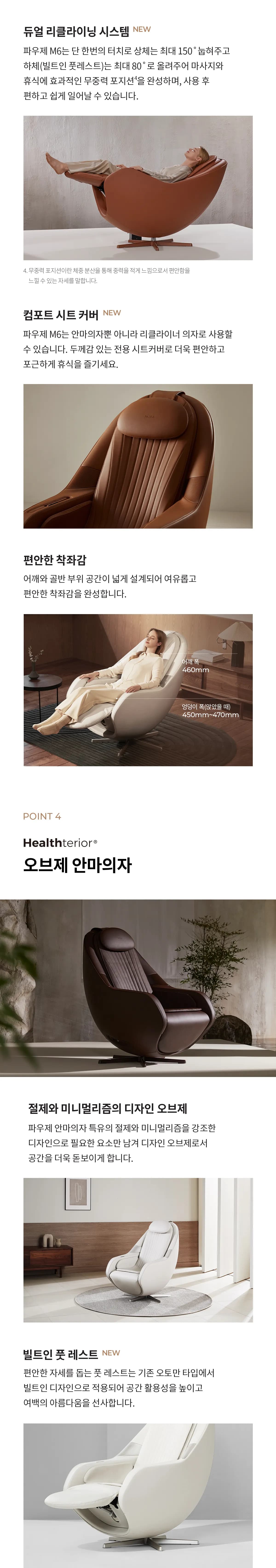 상품 상세 이미지 21