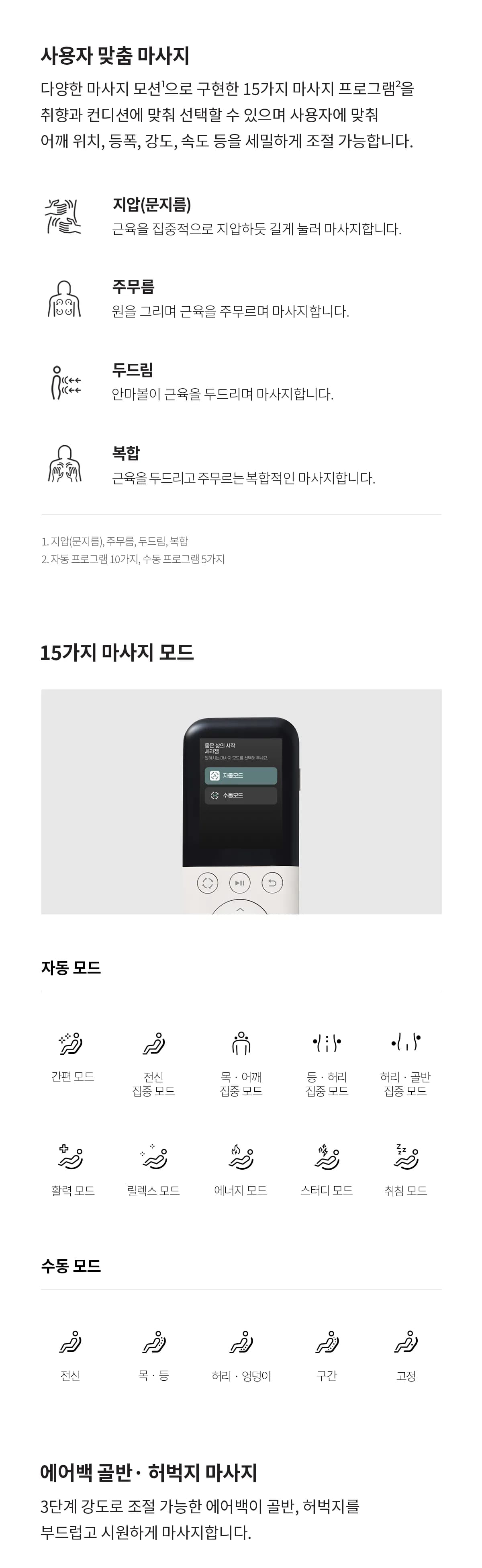 상품 상세 이미지 5