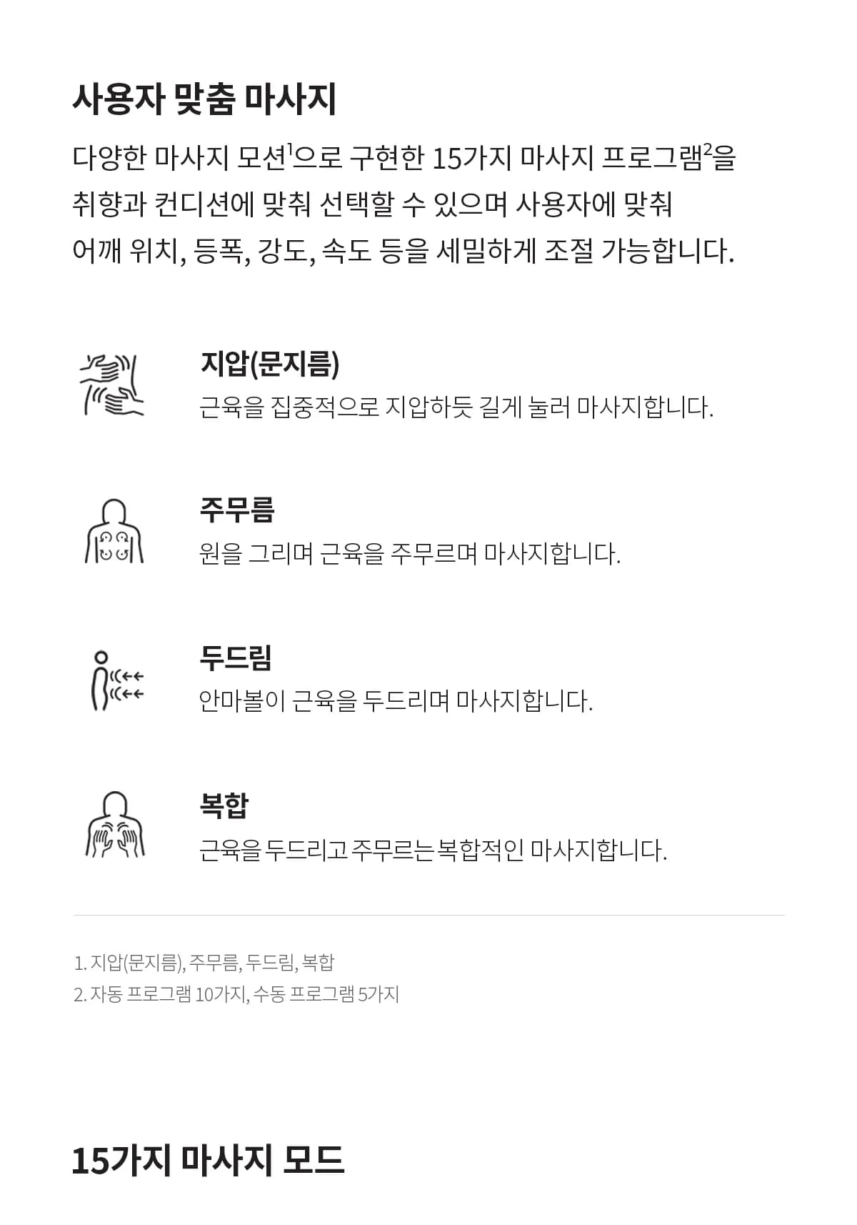 상품 상세 이미지 11