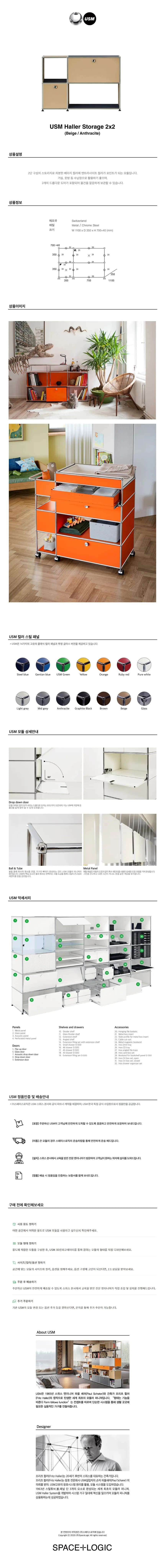 상품 상세 이미지 1