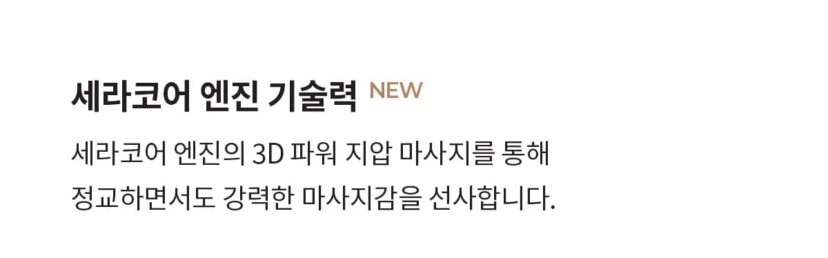 상품 상세 이미지 9