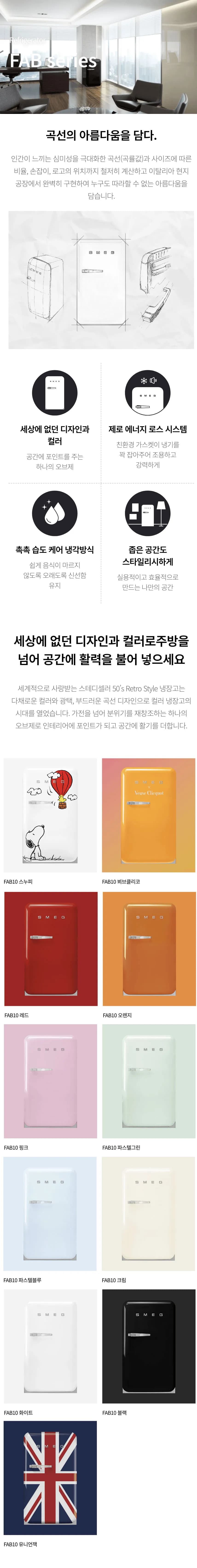 상품 상세 이미지 1
