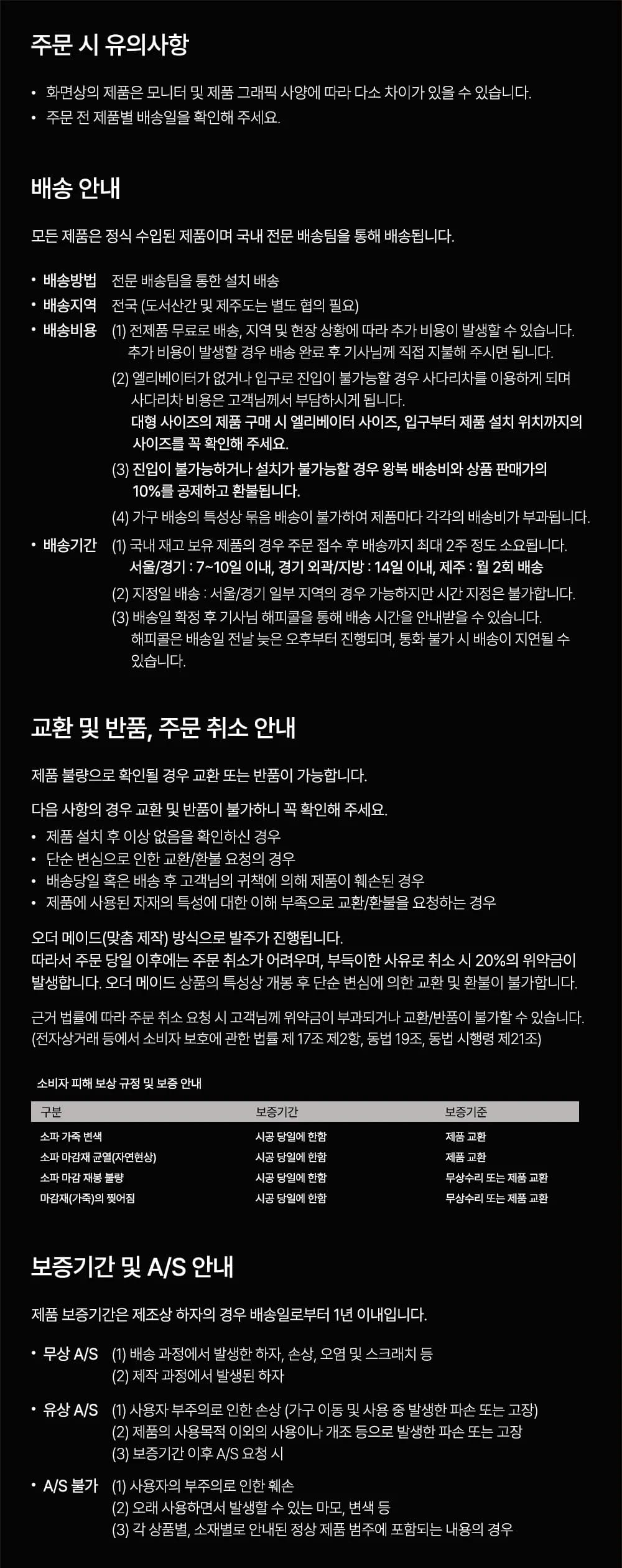상품 상세 이미지 10