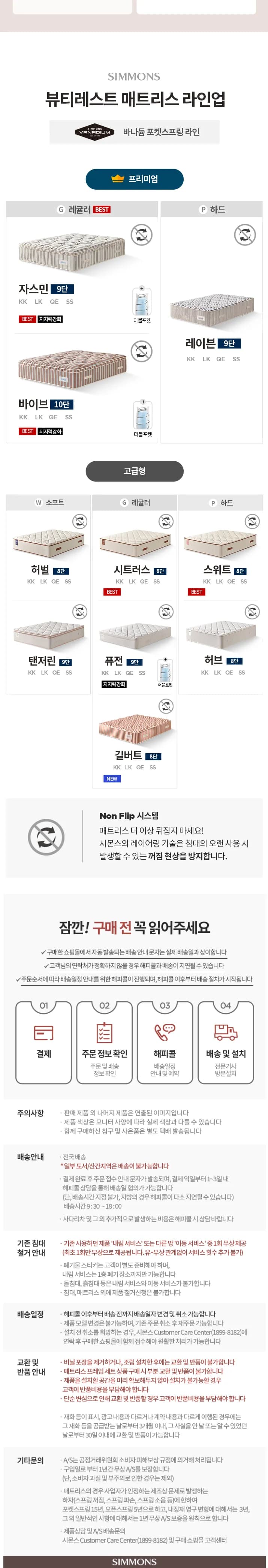 상품 상세 이미지 1