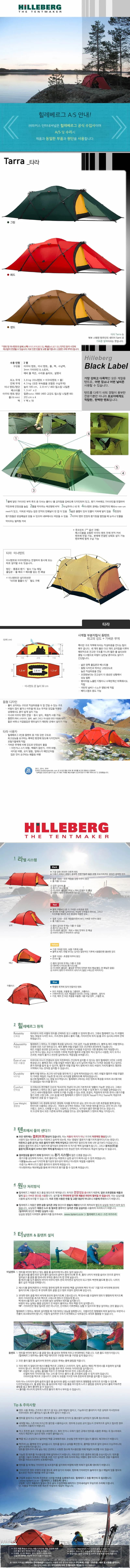 상품 상세 이미지 1