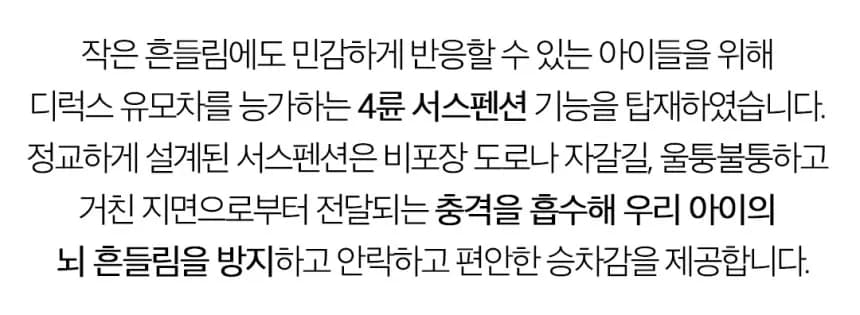 상품 상세 이미지 6