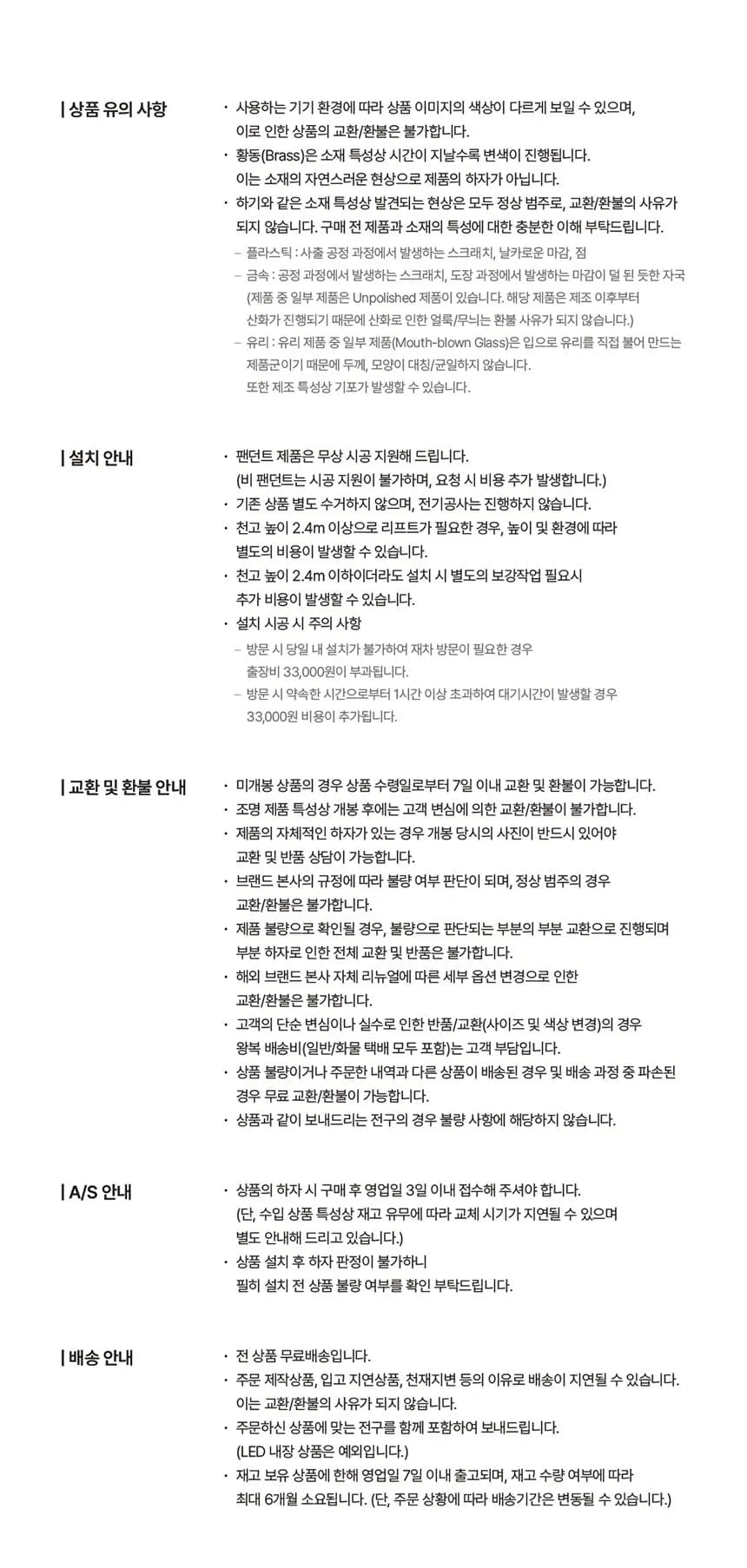 상품 상세 이미지 2