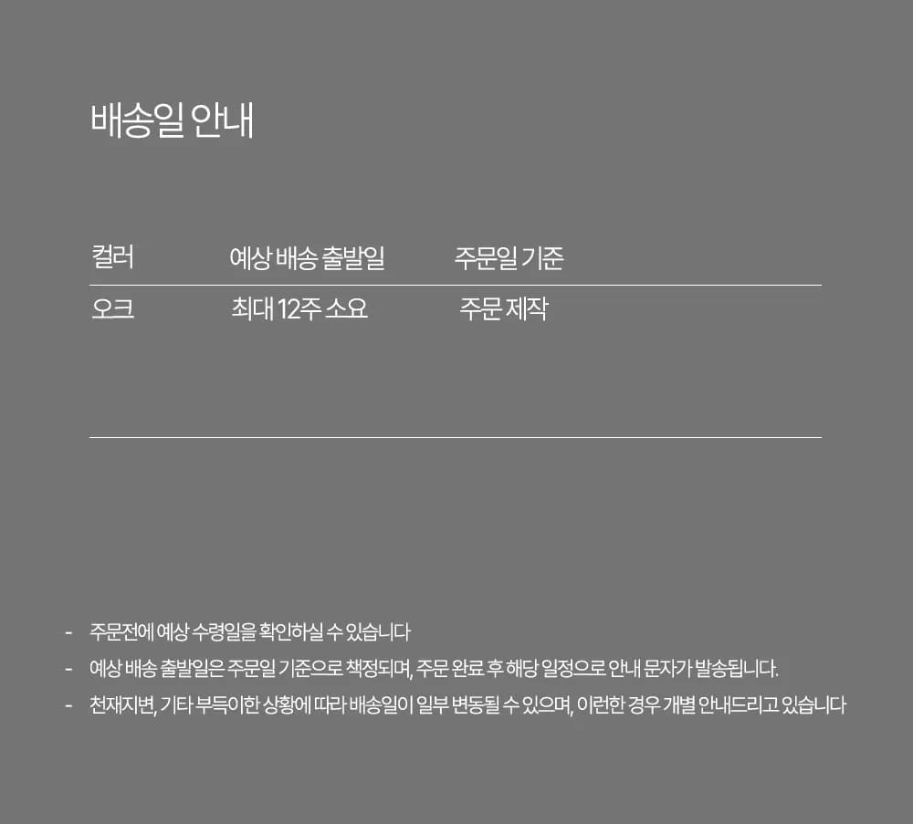 상품 상세 이미지 4
