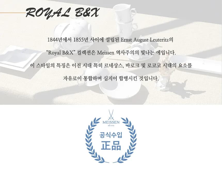 상품 상세 이미지 4