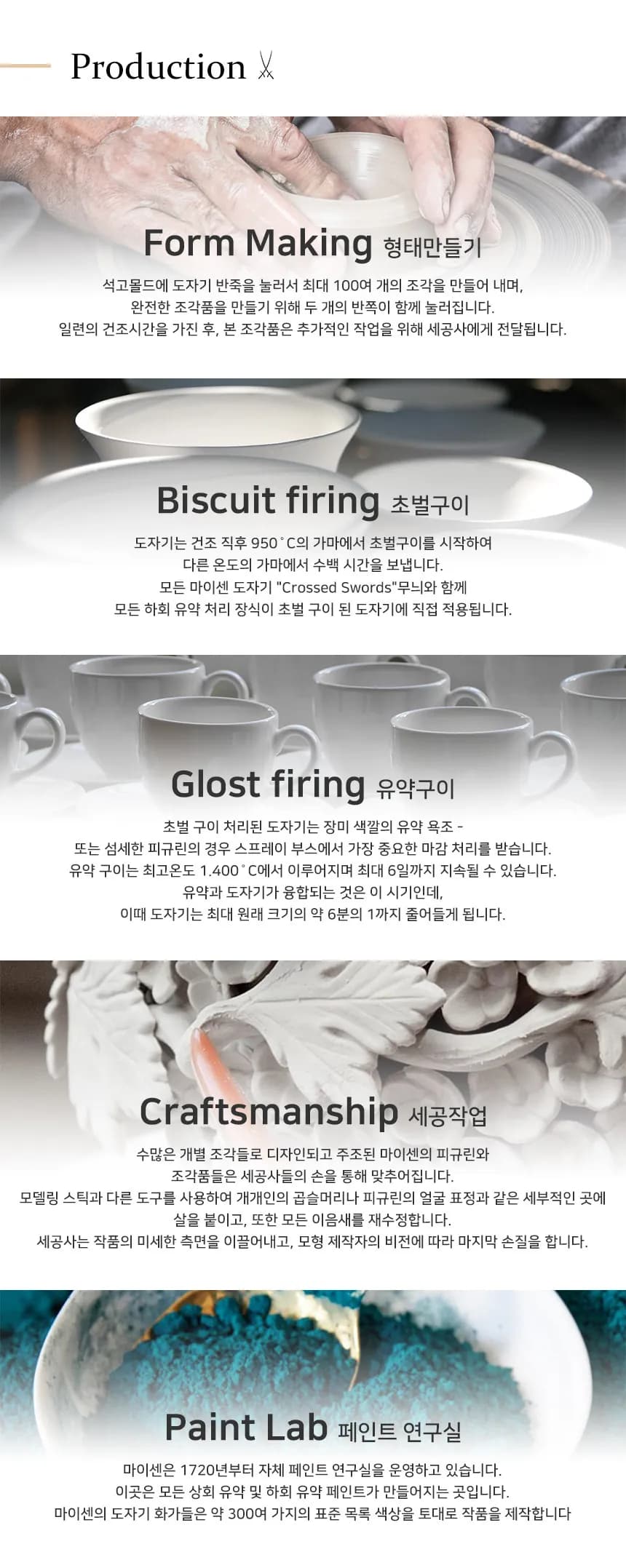 상품 상세 이미지 2
