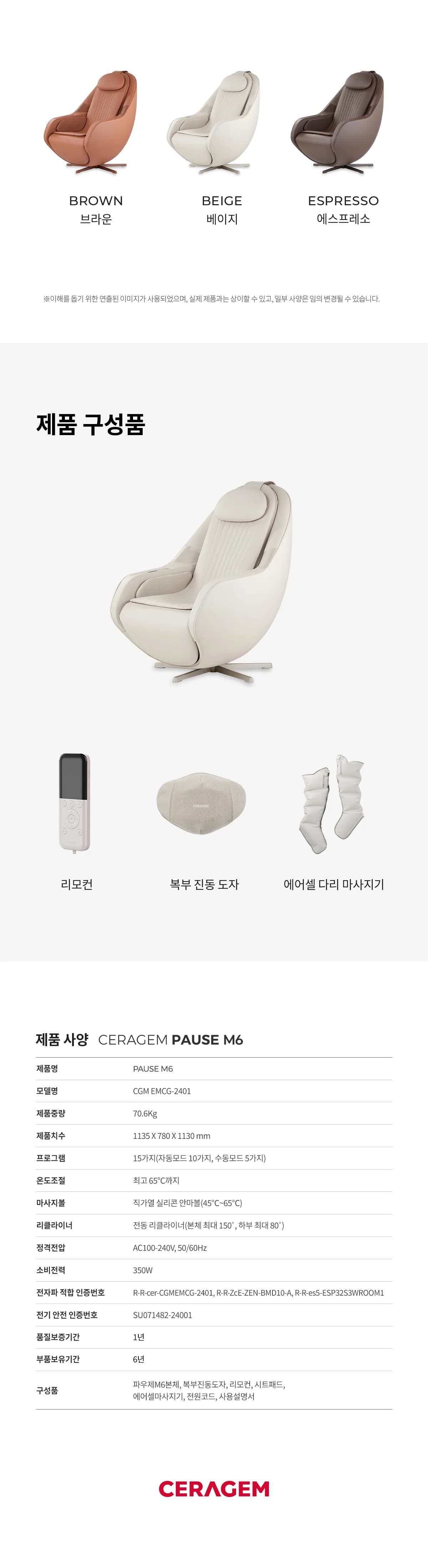 상품 상세 이미지 25