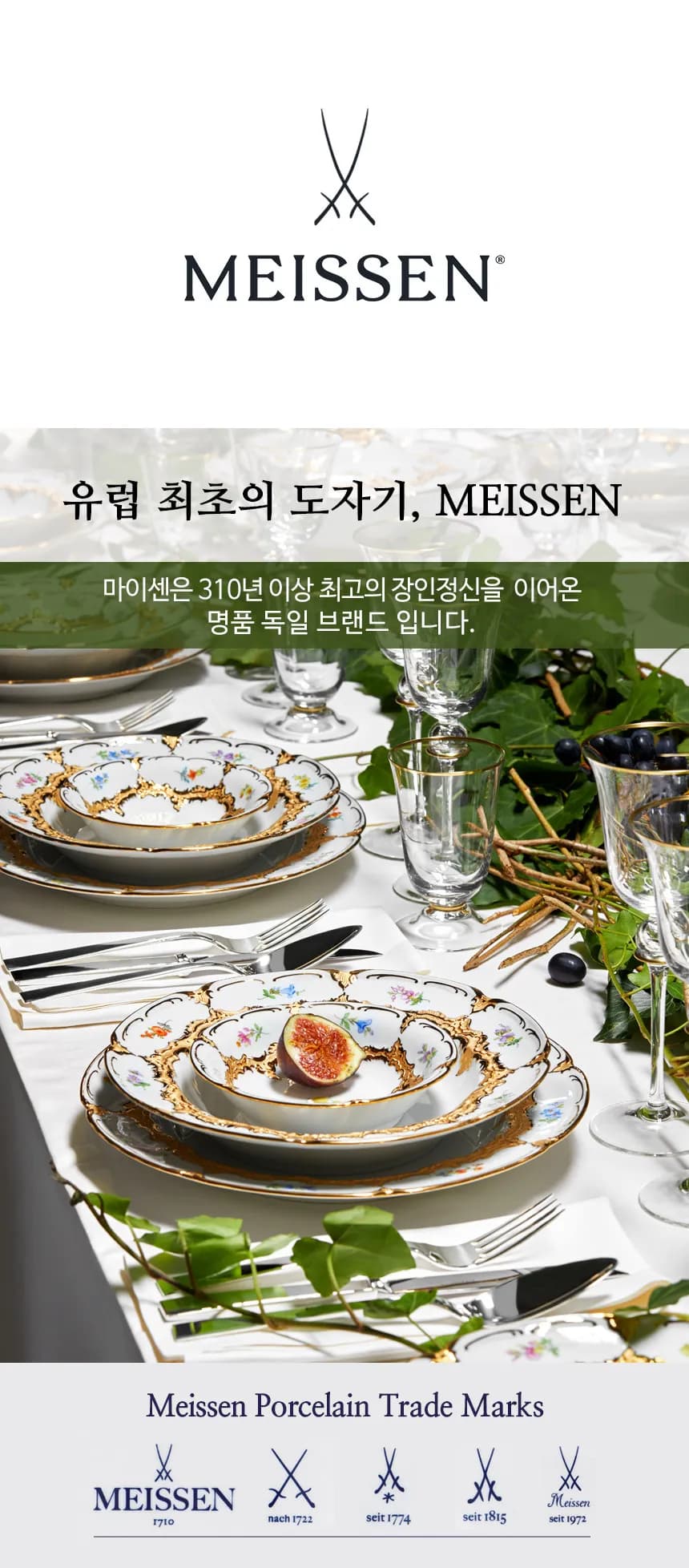 상품 상세 이미지 1