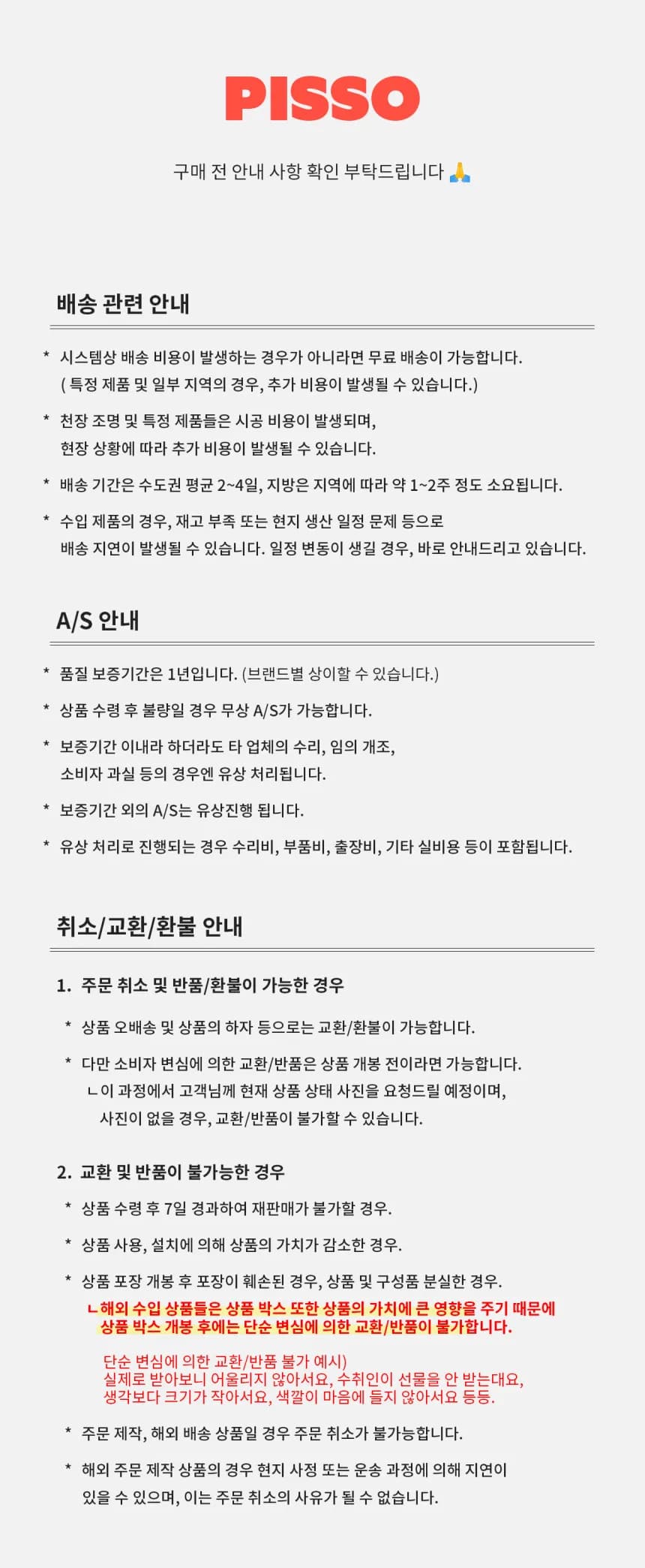상품 상세 이미지 2