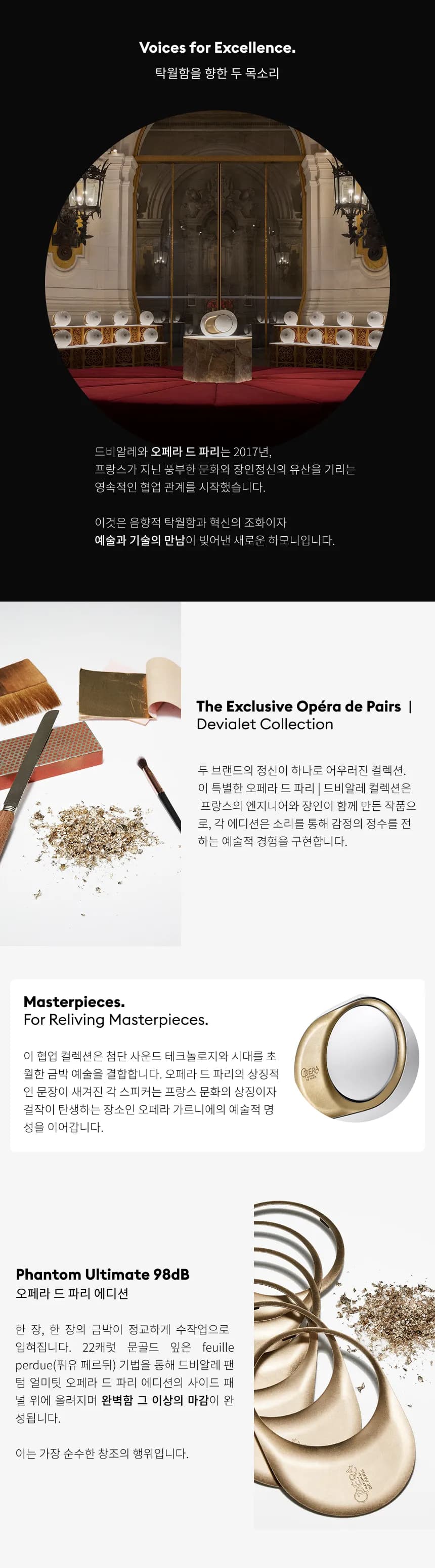 상품 상세 이미지 3