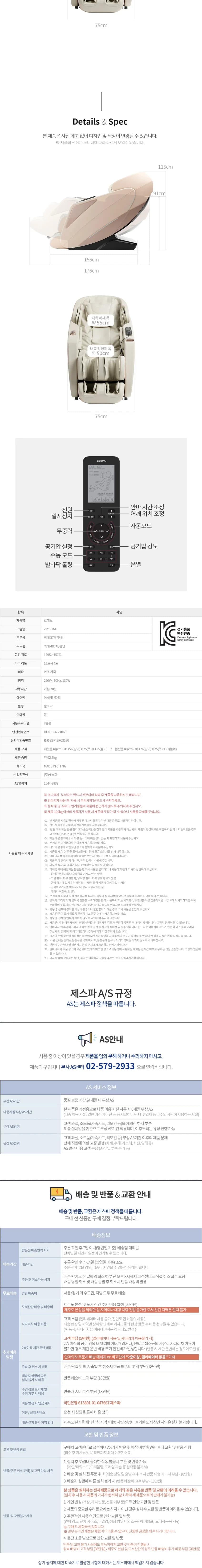상품 상세 이미지 1