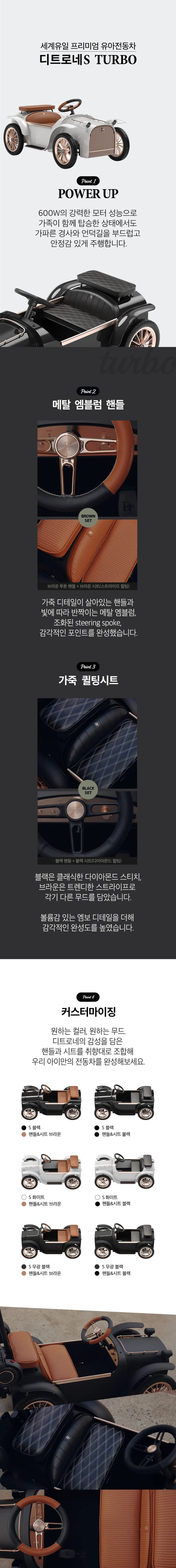상품 상세 이미지 1