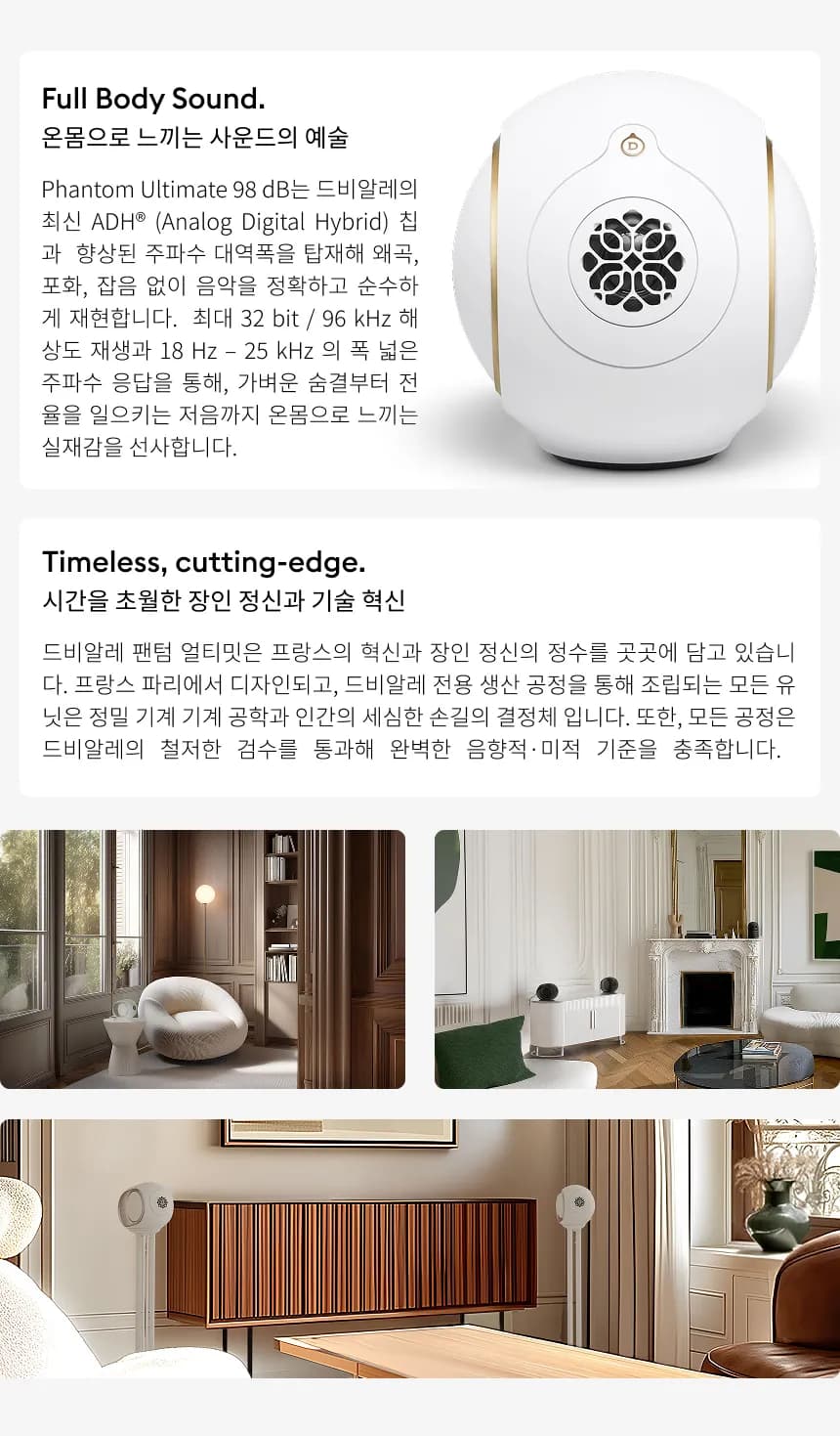상품 상세 이미지 2