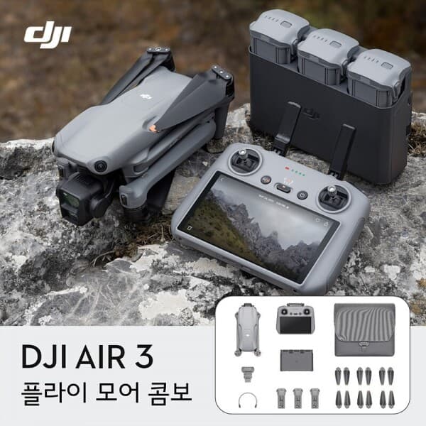 [DJI] Air 3S 플라이 모어 콤보 (DJI RC 2)