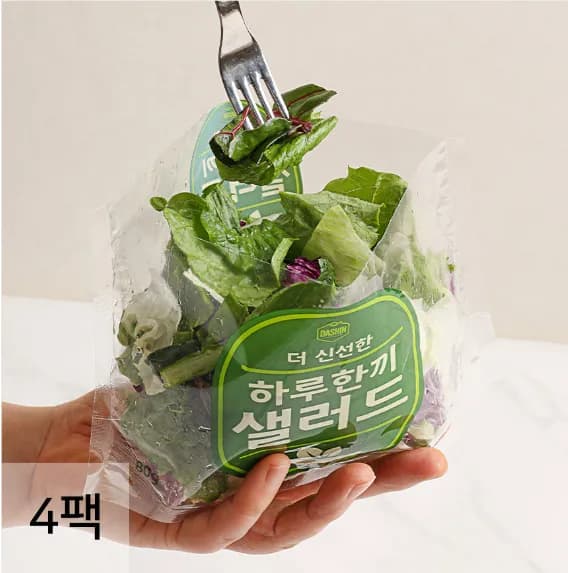 [다신] 3번세척 7종야채 하루한끼 샐러드 4팩