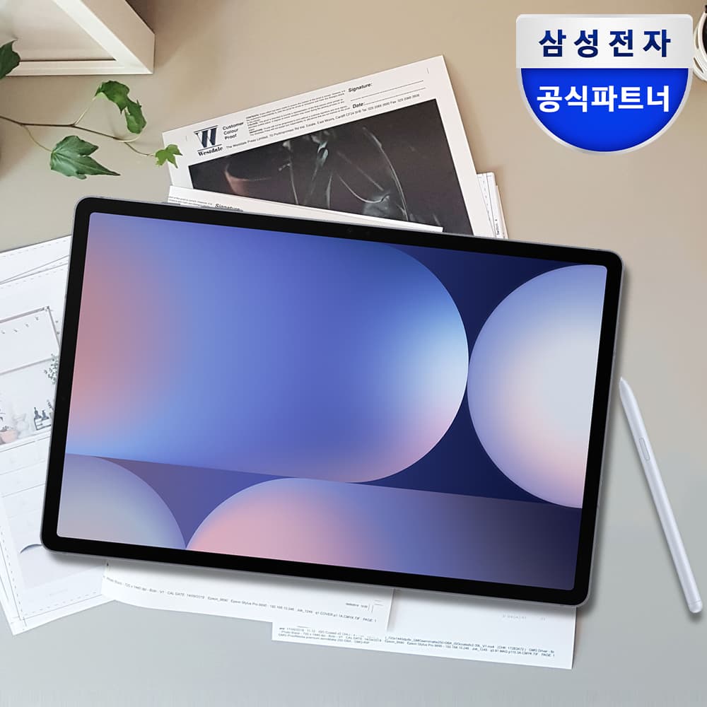 [삼성전자] 갤럭시탭 S10플러스 WiFi 256GB