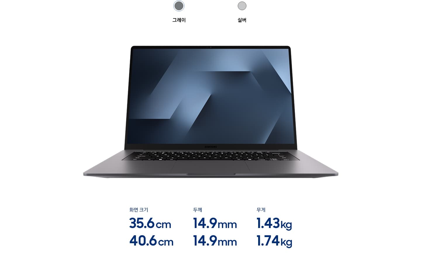 [삼성] 갤럭시 북6 (35.6cm) Core Ultra 5, 256GB SSD, 16GB RAM(색상랜덤)