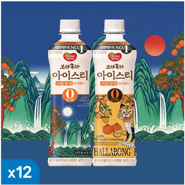[동원] 보성홍차 0칼로리 제로 아이스티 한라봉 500ml 12병