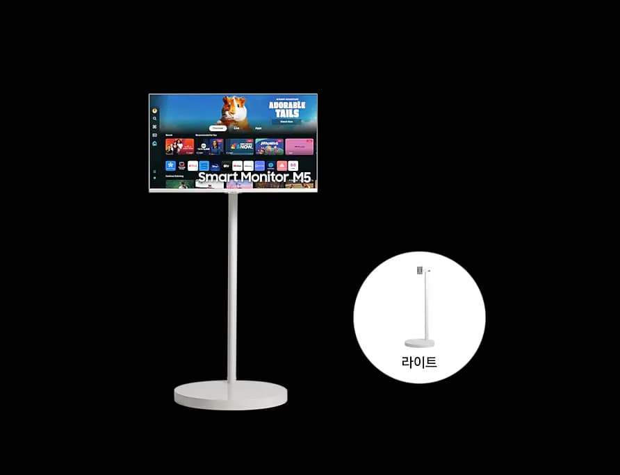 [삼성전자] 무빙스타일 M5 (80.1cm) 라이트