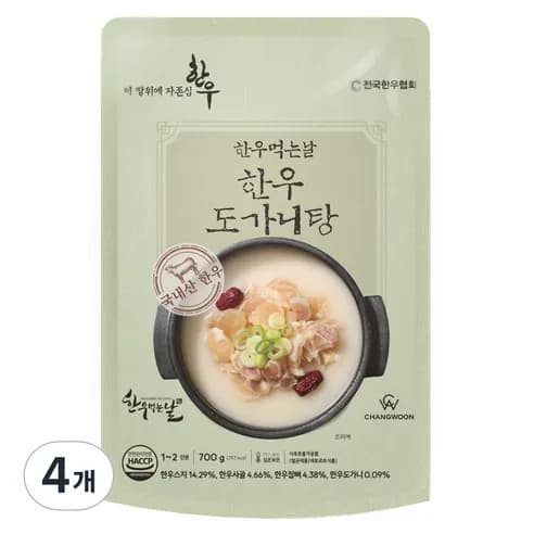 [한우먹는날] 한우 도가니탕, 700g, 4개