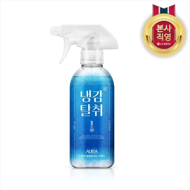 [아우라] 냉감탈취 등산 러너 쿨링 스프레이 섬유 탈취제 400ml