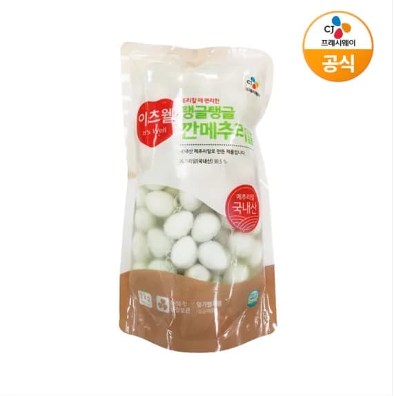 [CJ] 이츠웰 깐메추리알 1kg