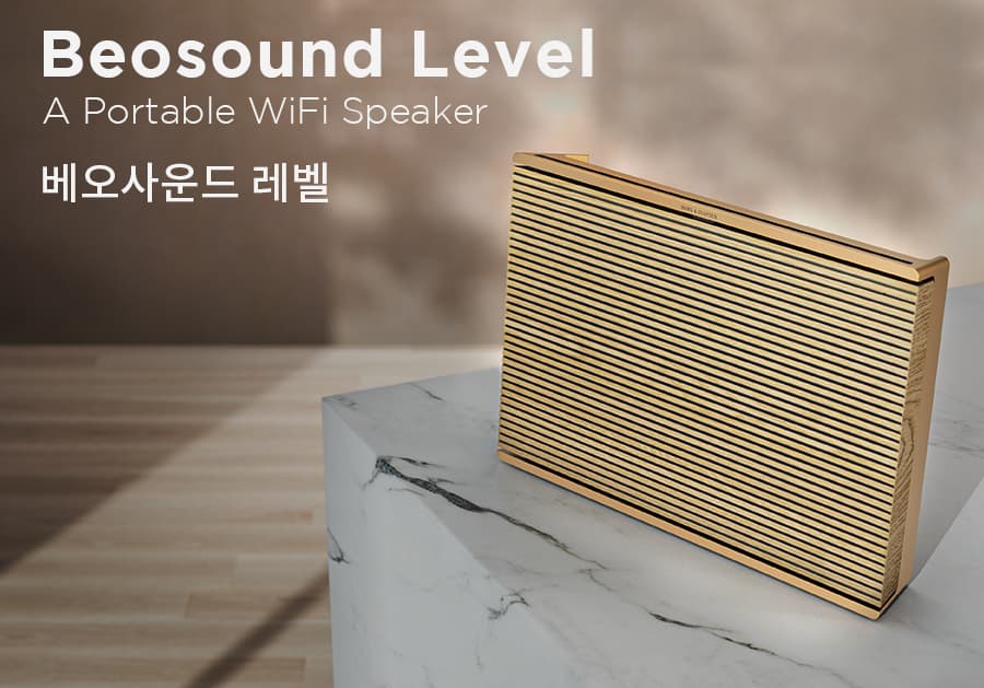 [뱅앤올룹슨] 베오사운드 레벨 Non-GVA (Beosound Level Non-GVA) Gold Tone 블루투스 무선 스피커