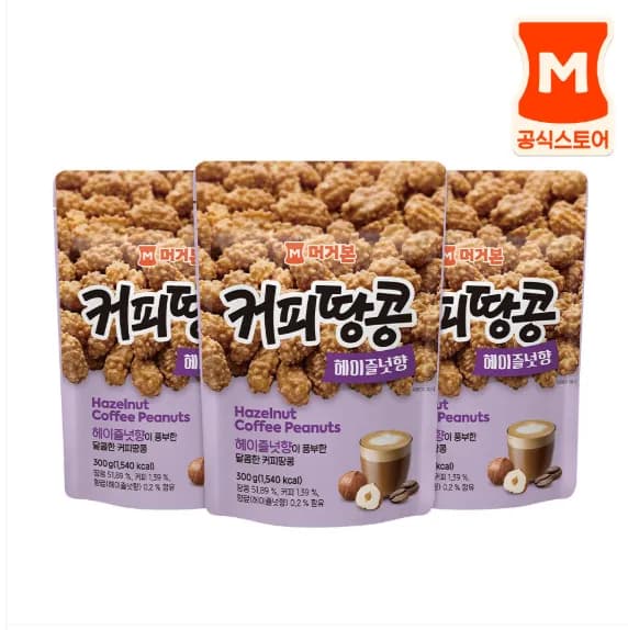[머거본] 커피땅콩헤이즐넛향 300G X 3봉