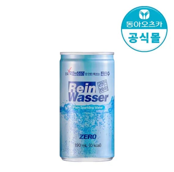 [동아오츠카] 라인바싸 탄산수 플레인 190ml 30입
