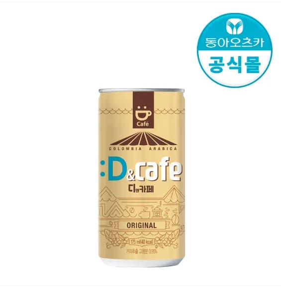 [동아오츠카] 디앤카페 오리지널 커피 175ml 30입 1박스
