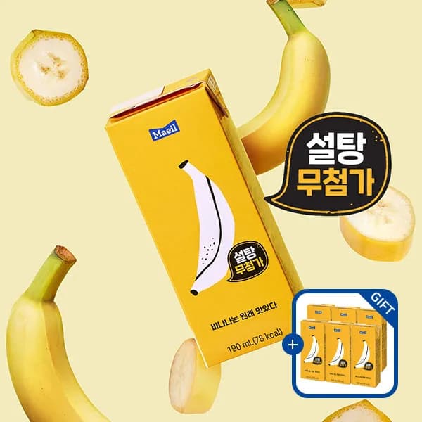 [매일유업] 바나나는 원래 맛있다 190ml 24팩 + 6팩 증정